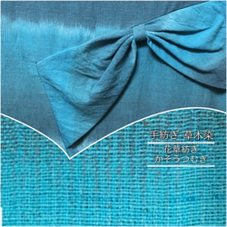 Sold out大きなリボンワンピース【手織り】コットントルコブルー☆１５Ｐ-62☆手紡ぎ手染め藍 3枚目の画像