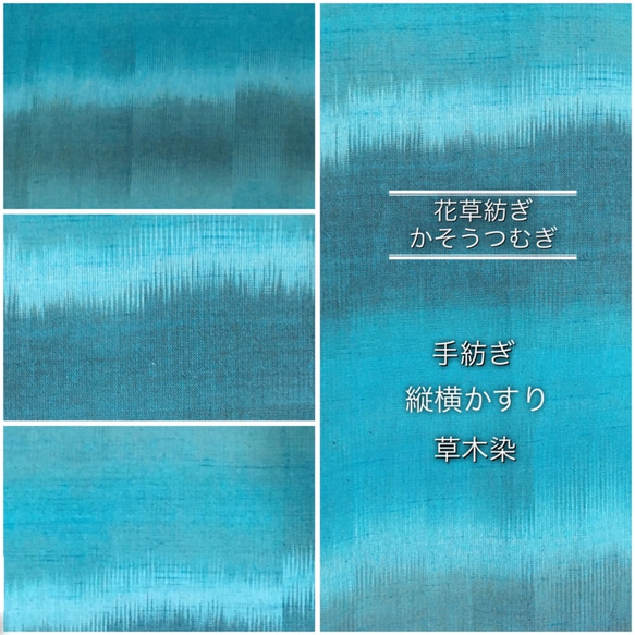 Sold out大きなリボンワンピース【手織り】コットントルコブルー☆１５Ｐ-62☆手紡ぎ手染め藍 9枚目の画像