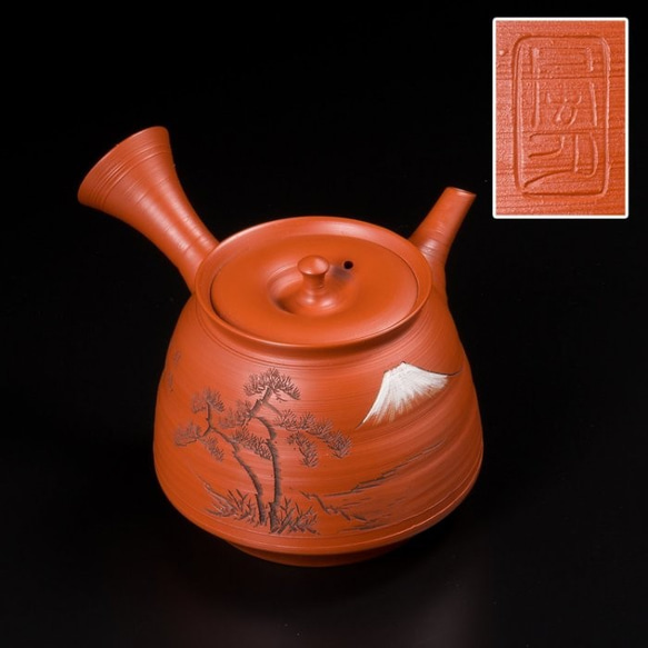 日本常滑『常滑名工村越風月造』常滑焼「村越風月」作朱泥富士彫急須共