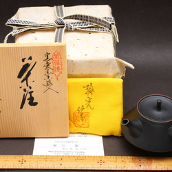 日本 常滑燒『玲光窯 鯉江廣』 燻し 上品 朱線入黒泥 小振急須 茶注 玉露 煎茶道具 栞 共箱付 第4張的照片