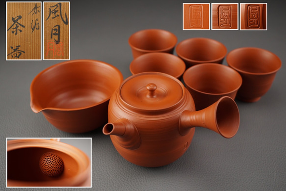 日本常滑燒「村越風月」朱泥窯変茶注急須立體・雕塑淳山堂的作品 日本常滑燒「村越風月」朱泥窯変茶注急須立體・雕塑淳山堂的作品