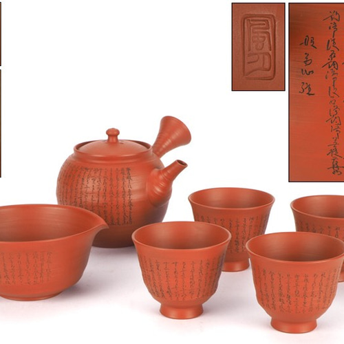 村越風月＊常滑焼＊朱泥茶注＊陶芸品＊急須 日本常滑燒「村越風月」朱泥窯変茶注急須立體・雕塑淳山堂的作品