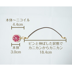 お花のペーパークイリングバッグチャーム 6枚目の画像