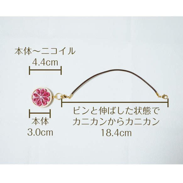 お花のペーパークイリングバッグチャーム 6枚目の画像