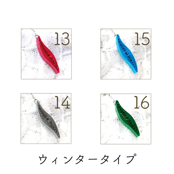 全16色パーソナルカラー別シングルウェーブラインイヤリング , ペーパークイリングの軽いイヤリング 5枚目の画像