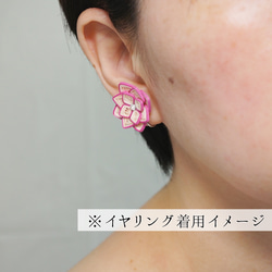 軽い片耳0.8g♪大ぶり紫陽花のペーパークイリングピアス [ピンク2色] 2枚目の画像