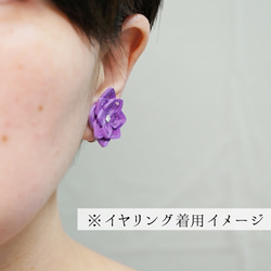 軽い片耳0.8g♪大ぶり紫陽花のペーパークイリングピアス [紫単色] 2枚目の画像