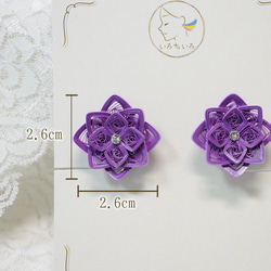 軽い片耳0.8g♪大ぶり紫陽花のペーパークイリングピアス [紫単色] 7枚目の画像