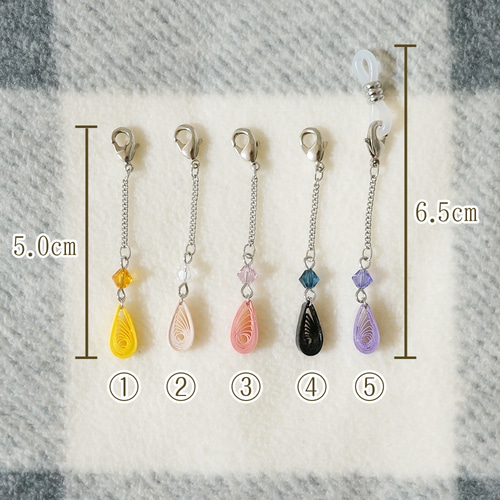 3Way！雫のピアスみたいなマスクチャーム、メガネチャーム、ペン