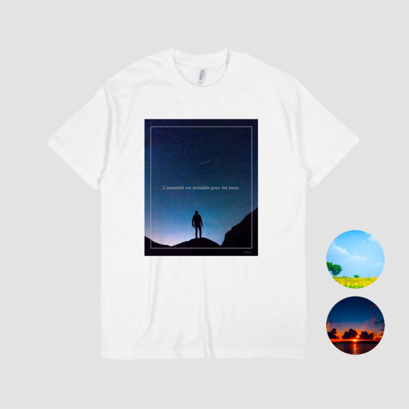 Sky’s Graphic Tee Shirt (3 types)｜空模様メッセージTシャツ【今夏までの限定販売♪】 1枚目の画像