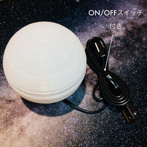 星と月のデザインUSBランプ 3D Mercury Light｜水星ライト - 知と交流の星 - スタンドライト