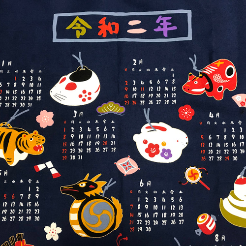 ◇令和二年◇12干支暦◇幸せの音色・12干支土鈴◇布