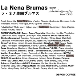 [ご自宅で飲むコーヒーを、「最高」にしましょう]200g  "ラ ネナ ブルマス" コスタリカ 2枚目の画像