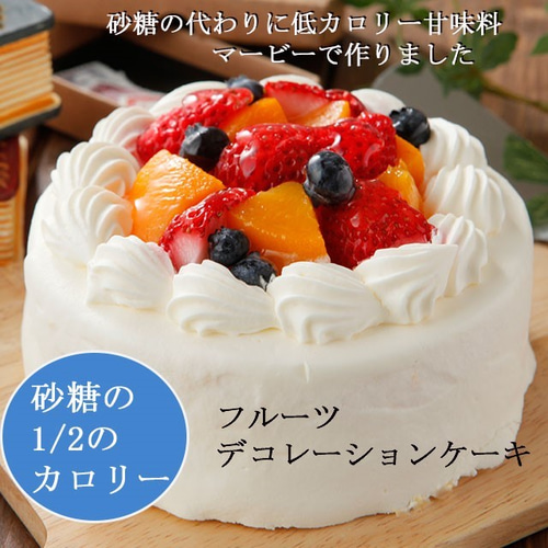 生クリームデコレーションケーキ18cm（6～7人） ケーキ