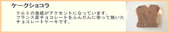 ★送料無料★とろーりプリンと焼き菓子の詰め合わせ～SAKURA～ 5枚目の画像