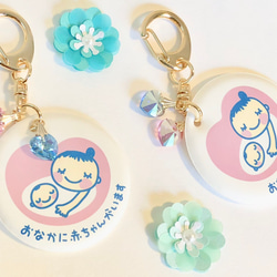 専用ページです♡単品♡スワロフスキー付きマタニティマーク♡限定 3枚目の画像