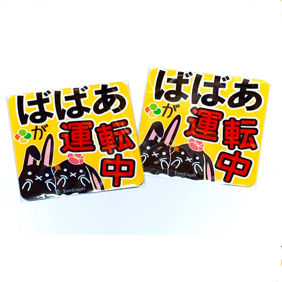 kさまご依頼品 シール・ステッカー MST 通販｜Creema(クリーマ) 8404139