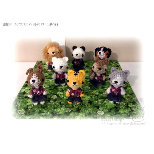 く*ー様 シマリス渋オレtiger ハンドメイド あみぐるみ シマリスさんのあみぐるみ♡ あみぐるみ Smiling * 通販 9955014