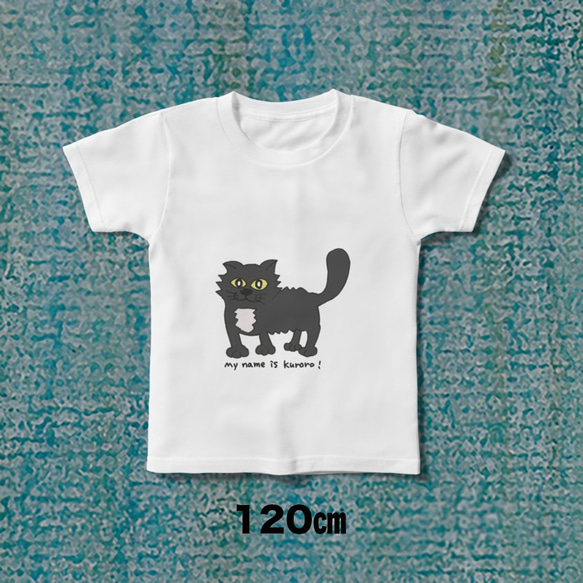 sigeデザイン　オリジナルキッズTシャツ「kuroro」 2枚目の画像
