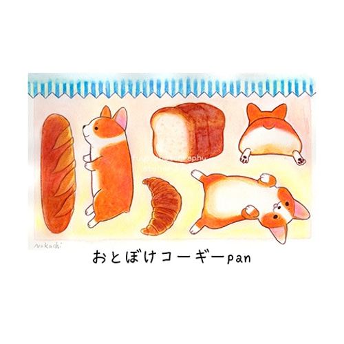 るんとポストカードいろいろ5枚セットnakachi No.1 イラスト