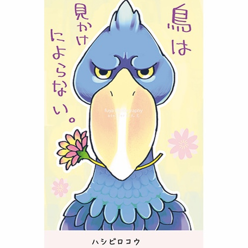 るんとポストカードいろいろ5枚セットnakachi No.1 イラスト