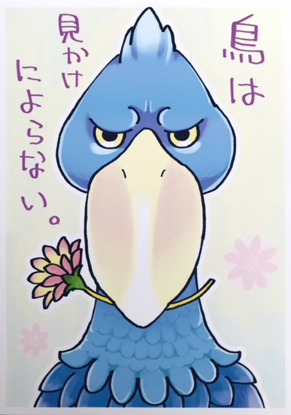 Nakachi作　ユニークな動物のポストカード４枚セット 2枚目の画像
