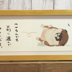 Nakachi作　デジタル画「ころりんシバ」額装 3枚目の画像