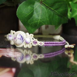 レア★『ティファニーストーン』幻想的な癒しの紫魔石マクラメ編みブレスレット2 3枚目の画像