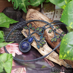 女神イシュタルの護符魔石『ラピスラズリ』生命の樹マクラメ編トップネックレス2 3枚目の画像