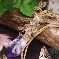 聖なる紫石『アメジスト』ダガーポイント生命の樹マクラメ編トップネックレス 2枚目の画像