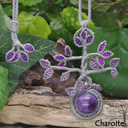 魅惑する癒しの紫魔石『チャロアイト』生命の樹マクラメ編トップネックレス 2枚目の画像