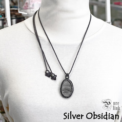 白銀に輝く破邪の魔石『シルバーオブシディアン』トップネックレス 5枚目の画像