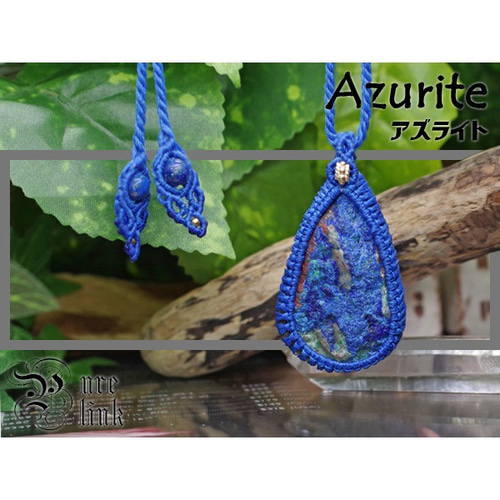 レア☆『アズライト』ドルジーマクラメ編トップネックレス2 公式 聖者