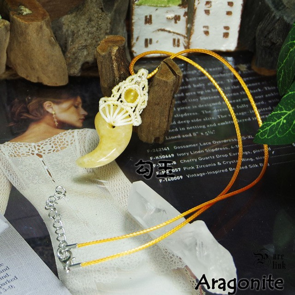 黄色の癒しの魔石『アラゴナイト』勾玉マクラメ編みトップネックレス 2枚目の画像