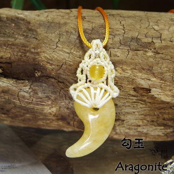 黄色の癒しの魔石『アラゴナイト』勾玉マクラメ編みトップネックレス 3枚目の画像