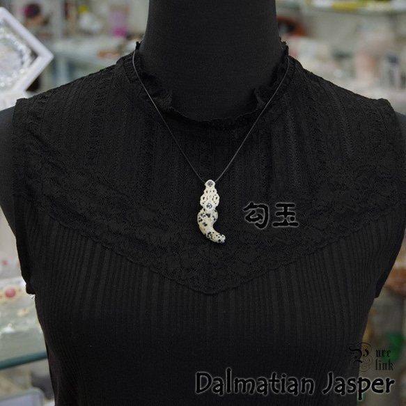 クロブチ模様の可愛い魔石『ダルメシアンジャスパー』勾玉マクラメ編みトップネックレス 4枚目の画像