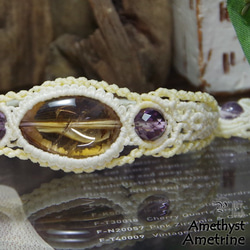 紫黄色の癒しの魔石『アメトリン』と『アメジスト』マクラメ編みブレス 3枚目の画像