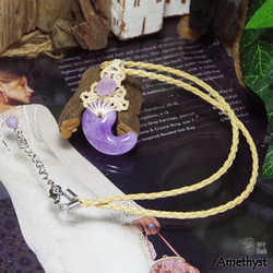 聖なる紫石『アメジスト』勾玉と紫薔薇マクラメ編みトップネックレス2 2枚目の画像