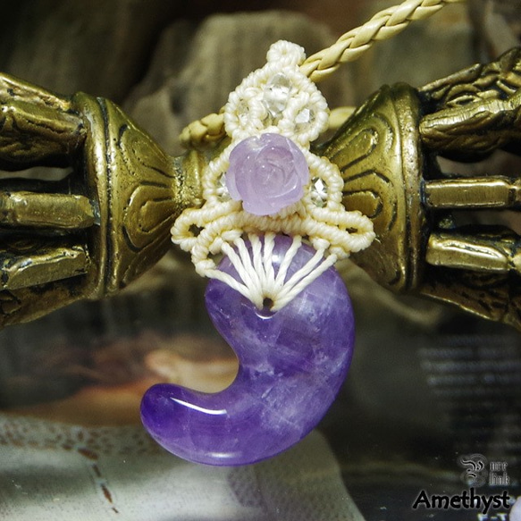 聖なる紫石『アメジスト』勾玉と紫薔薇マクラメ編みトップネックレス3 3枚目の画像