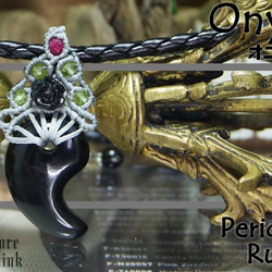 黒色の魔除け石『オニキス』勾玉と薔薇マクラメ編みトップネックレス 1枚目の画像