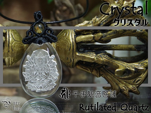 ☆水晶クリスタル☆ 観音菩薩像 一点物 ☆水晶クリスタル☆ 観音菩薩像 一点物