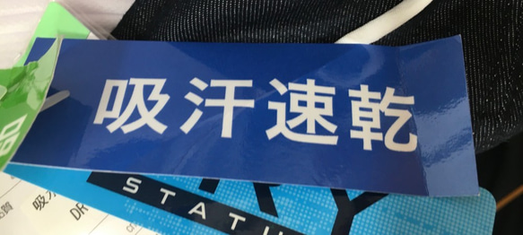 西村大臣風マスク　※　吸汗速乾素材ナノフィルターポケット付 4重構造　リネン素材 ２　※　 大人用 7枚目の画像