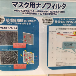 西村大臣風マスク　※　吸汗速乾素材ナノフィルターポケット付 4重構造　リネン混素材 4　※　 大人用 6枚目の画像