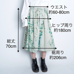 手染めのふんわりギャザースカート　コットンリネン / モノトーン 10枚目の画像