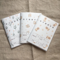 きぺ♡✨母子健康手帳&お薬手帳 母子健康手帳・おくすり手帳カバー 母子手帳ケース lunaria 通販