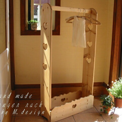 現品最終売り尽くし カントリー家具 アウトレット 4段チェスト*ハート