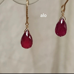 送料無料】14kgf 天然石 ルビー ドロップシェイプ シンプルピアス  