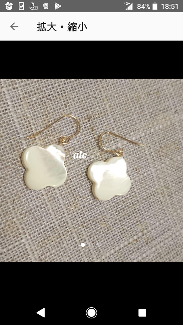 送料無料】14kgf 天然石 マザーオブパール(白蝶貝) フラワーシンプル  