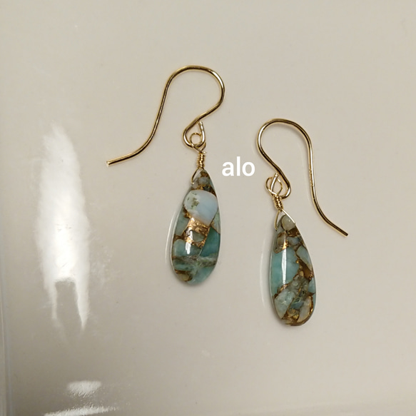 再販！】【送料無料】14kgf 天然石 コッパーアマゾナイト ナローペア  