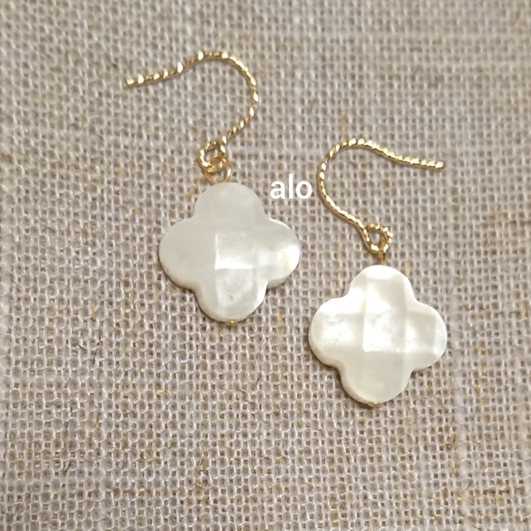 送料無料】14kgf 天然石 マザーオブパール ホワイトシェル フラワー  